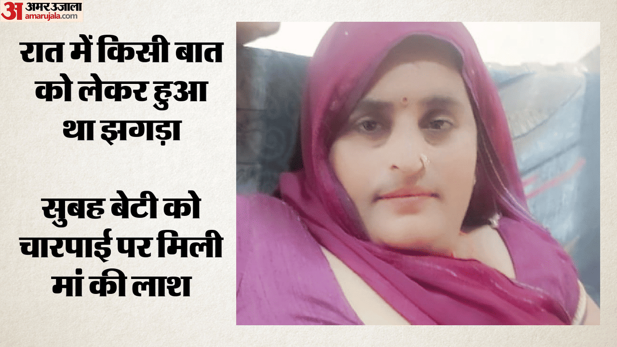 Husband strangled his wife to death with a handkerchief