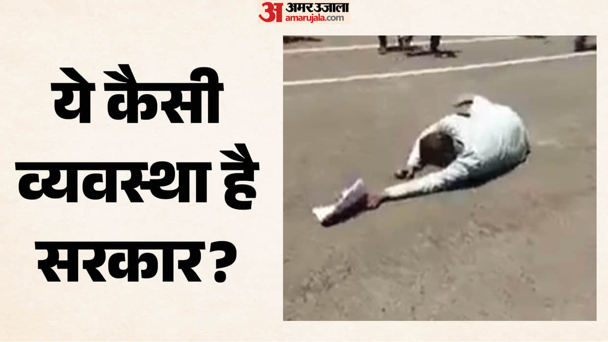 MP Jan Sunwai: Aggrieved Man Reaches Public Hearing in Prostration Alleges Bribe-Tainted