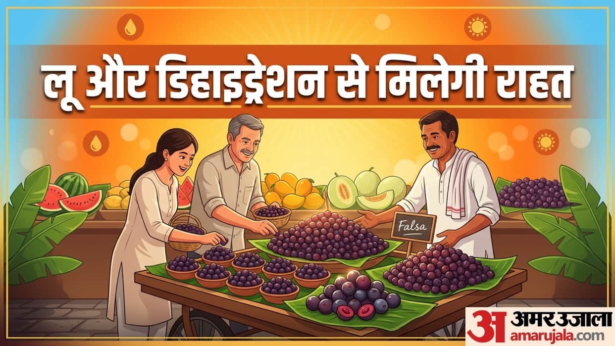 Phalsa Fruit Benefits in Summer Phalsa khane ke kya fayde hain disprj