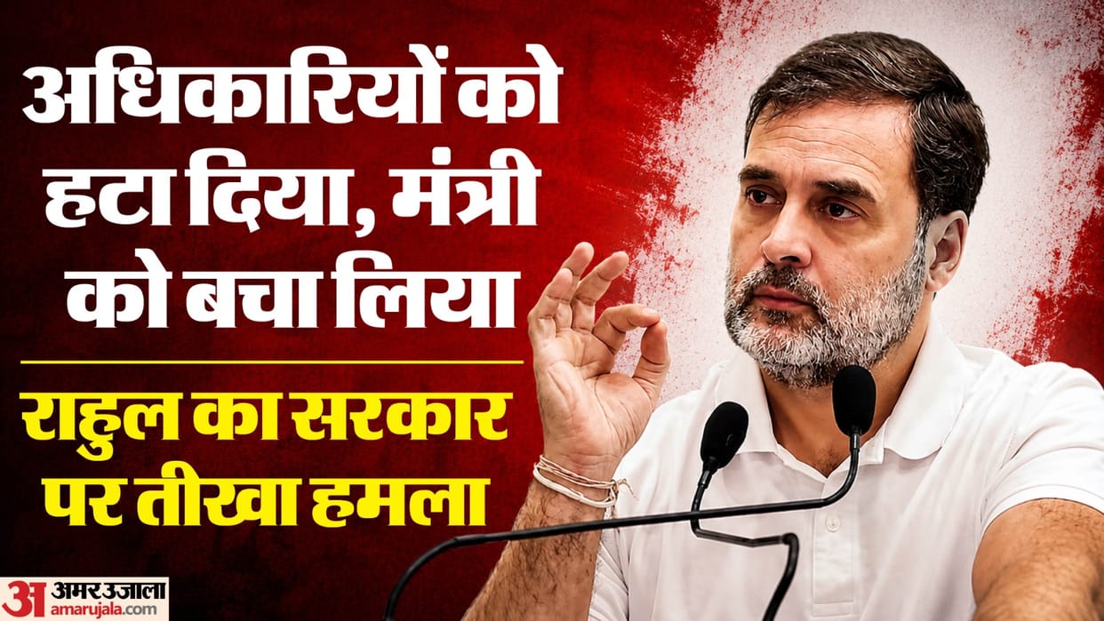 Rahul Gandhi Attacks Govt Over CBSE Transfers, Calls OSM Probe a ‘Cover-Up’