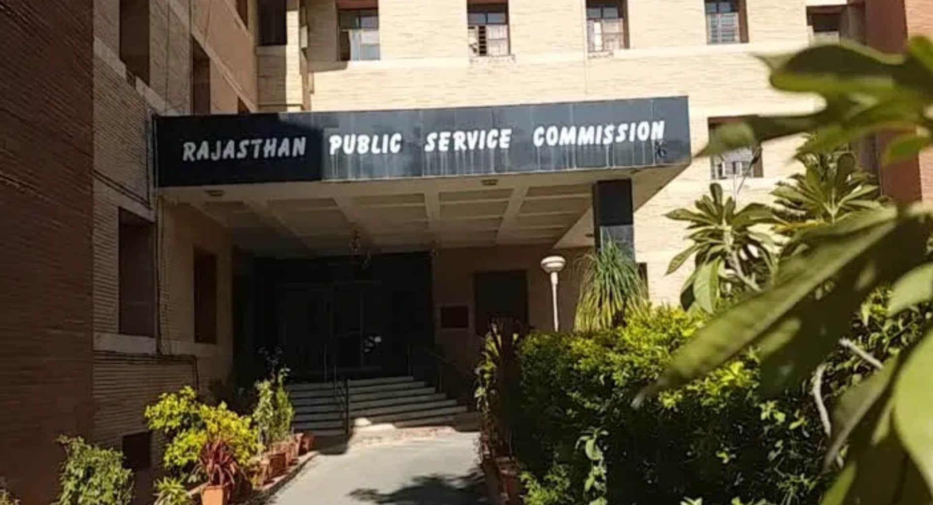 राजस्थान लोक सेवा आयोग निकली भर्तियां
