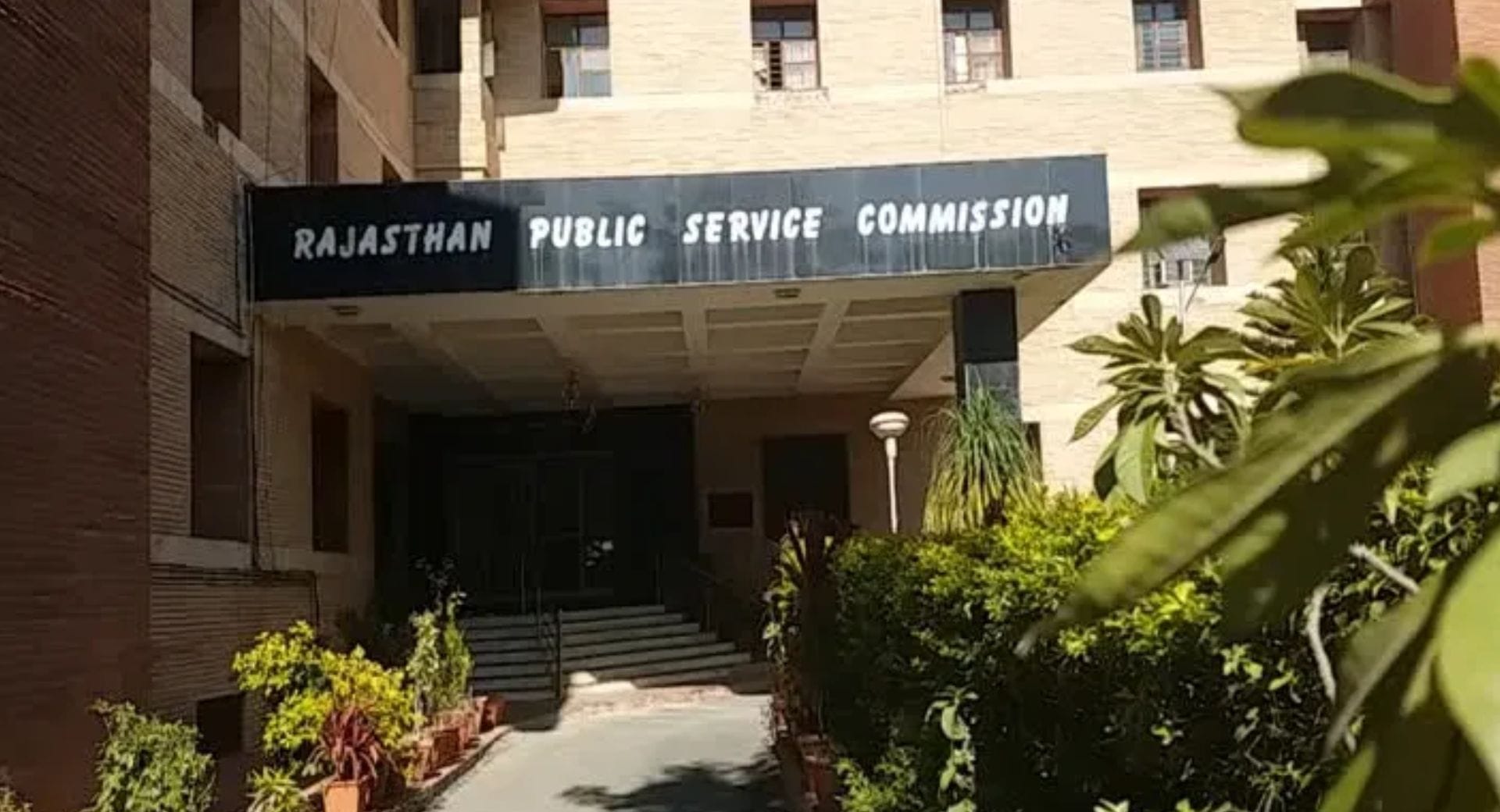 राजस्थान लोक सेवा आयोग निकली भर्तियां