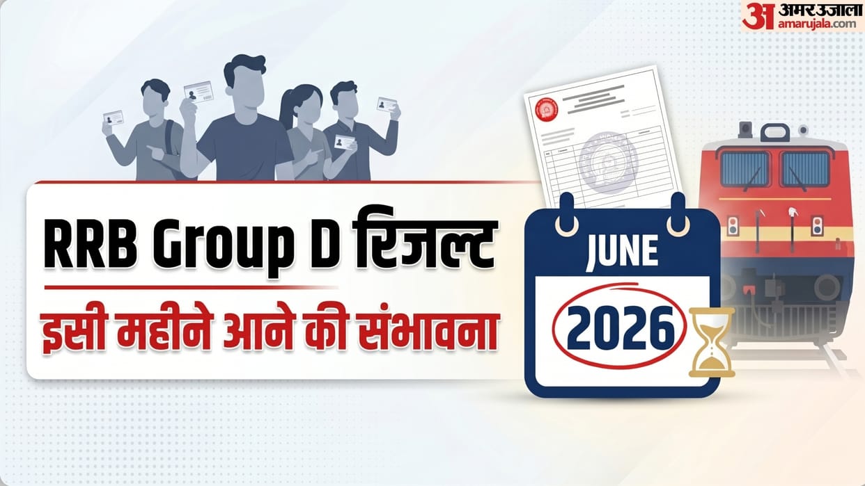Railway Group D Result 2024 Likely in June After Telangana HC Verdict, Says Rail Ministry