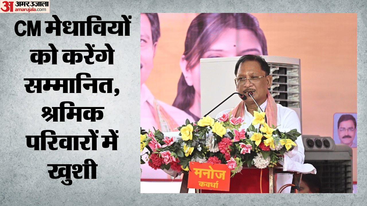 सीएम विष्णुदेव साय