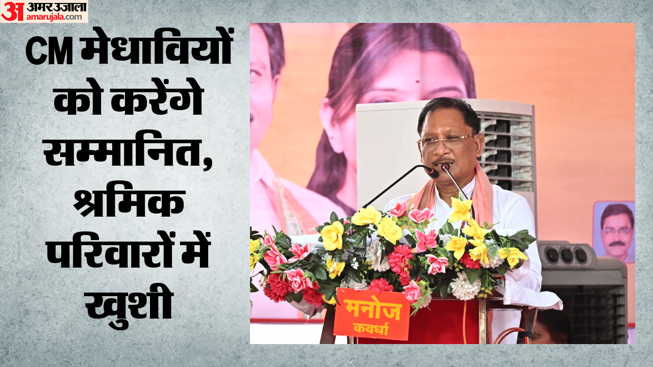 सीएम विष्णुदेव साय