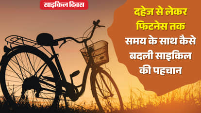 World Bicycle Day Today: Transformed from a Mode of Transport into a Tool for Health Discover Its Key Features