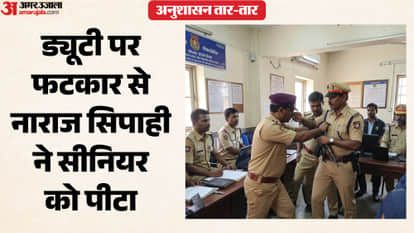 Gwalior Police Face Embarrassment Constable Brutally Beats Head Constable Inside Police Station news in hindi