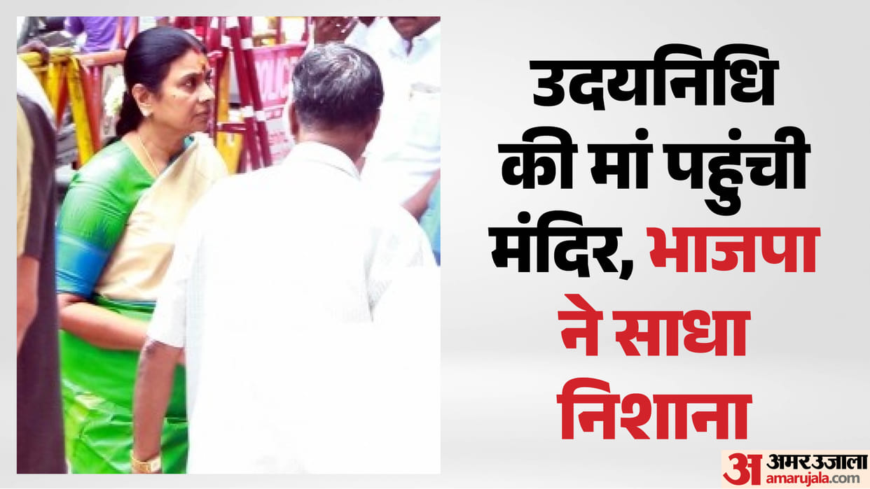 Sanatan Dharma row Durga Stalin offers prayers at Mysuru s Nimishamba Temple BJP targets Udhayanidhi