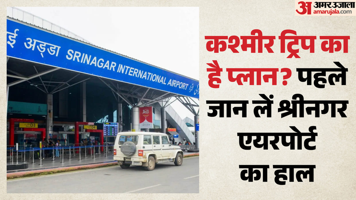 Srinagar airport to be shut for fortnight from Oct 1 for maintenance