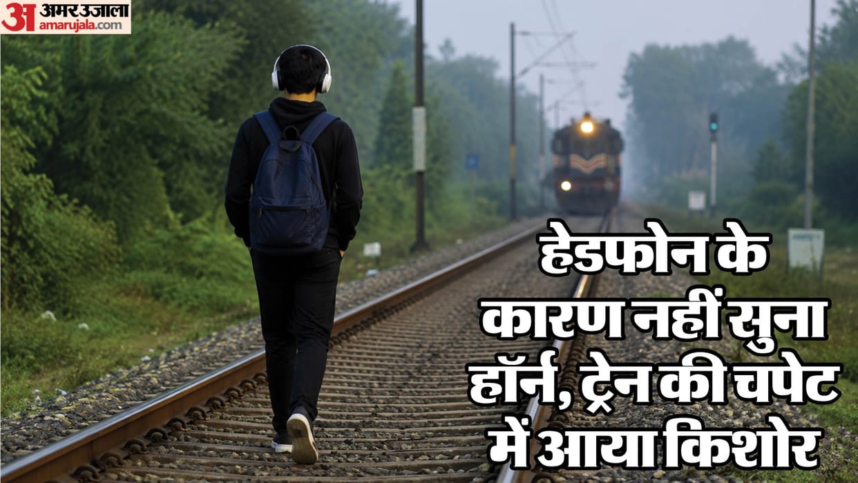 Dehradun: student returning from tuition was hit by train while walking on railway track Used Headphones