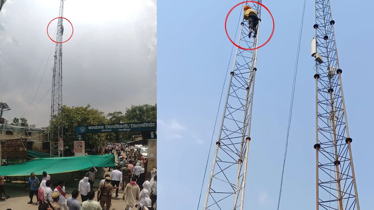 Accused of occupying one bigha of land youth climbed 100-foot high tower in ghazipur