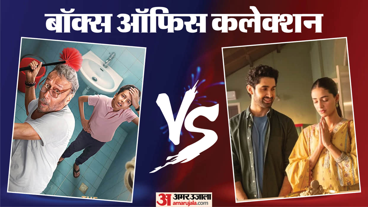 The Great Grand Superhero Vs Chand Mera Dil Box Office Collection Jackie Shroff Ananya Panday Film Earnings