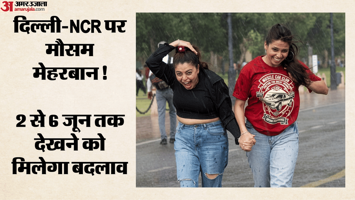 Kal Ka Mausam Weather is kind to Delhi NCR Rising temperatures will be put on hold