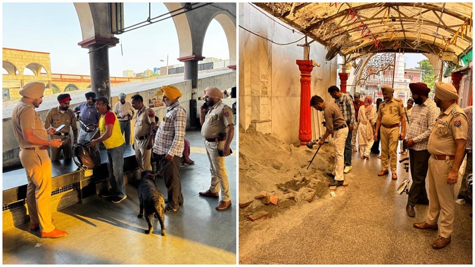 Bomb threat in Amritsar Punjab News