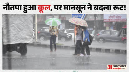 MP Weather Today: Weather to remain unsettled in Madhya Pradesh today as well; rain accompanied by strong wind