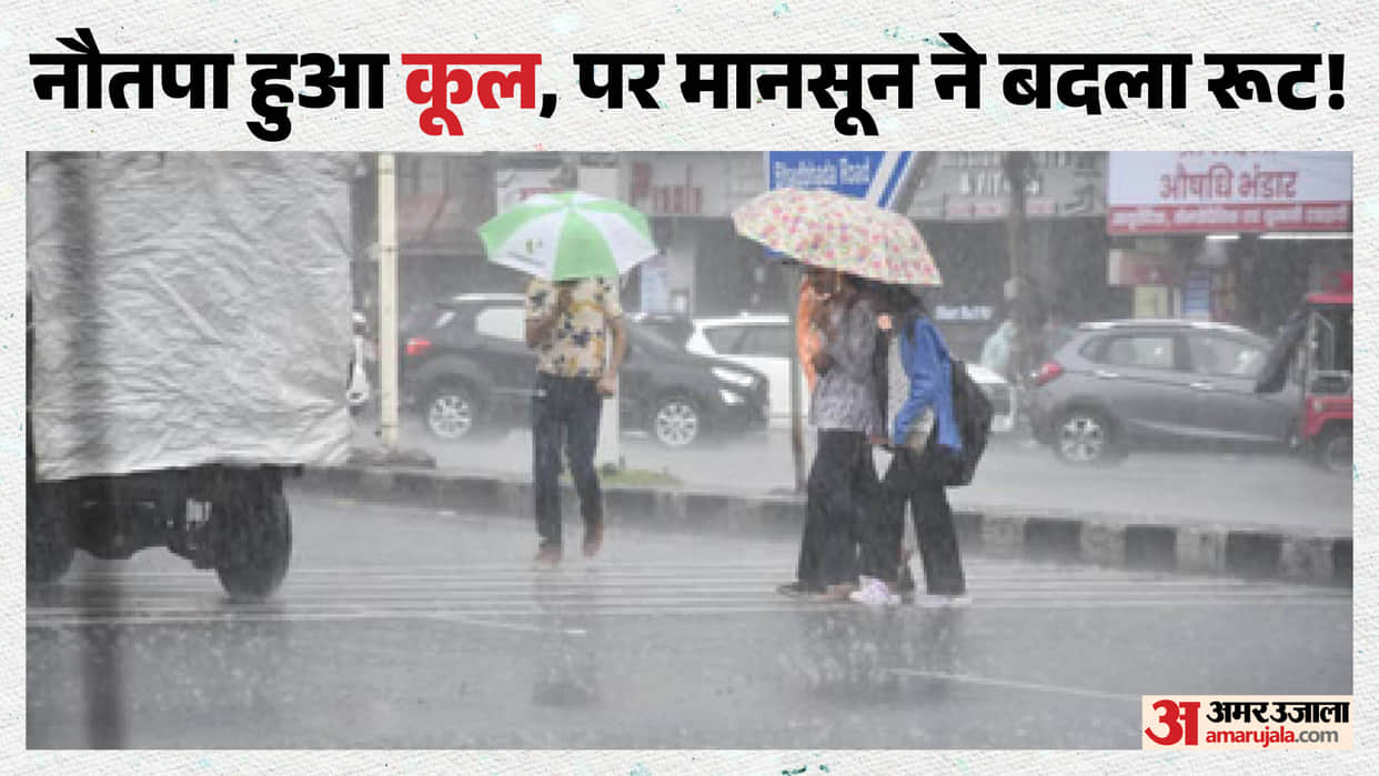 MP Weather Today: Weather to remain unsettled in Madhya Pradesh today as well; rain accompanied by strong wind