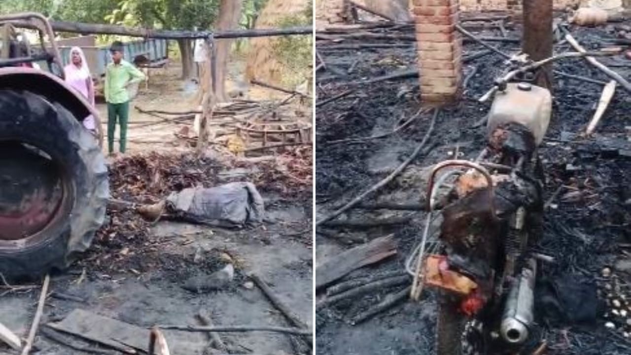 आग से जला ट्रैक्टर और बाइक