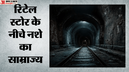 US uncovers Mexico California drug tunnel have rail lift facilities seizes rs 427 crore worth of cocaine