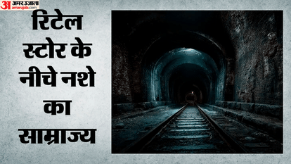 सुरंग (सांकेतिक तस्वीर)