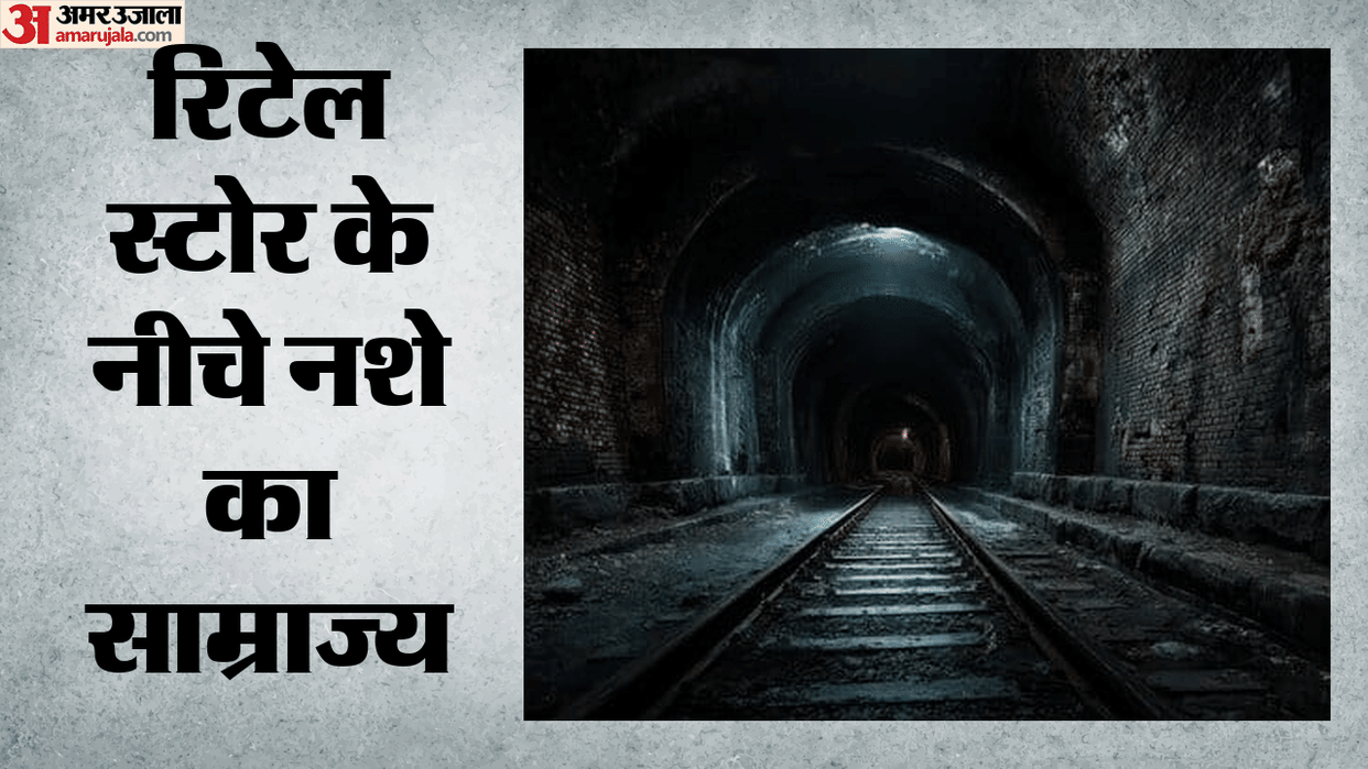 US uncovers Mexico California drug tunnel have rail lift facilities seizes rs 427 crore worth of cocaine