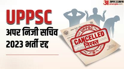 UPPSC APS Exam 2023 Cancelled No Candidate Qualified Stenography Test for 331 Posts