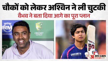 Vaibhav Sooryavanshi Reveals Test Cricket Ambition After Ashwin's Light-Hearted Tease IPL 2026