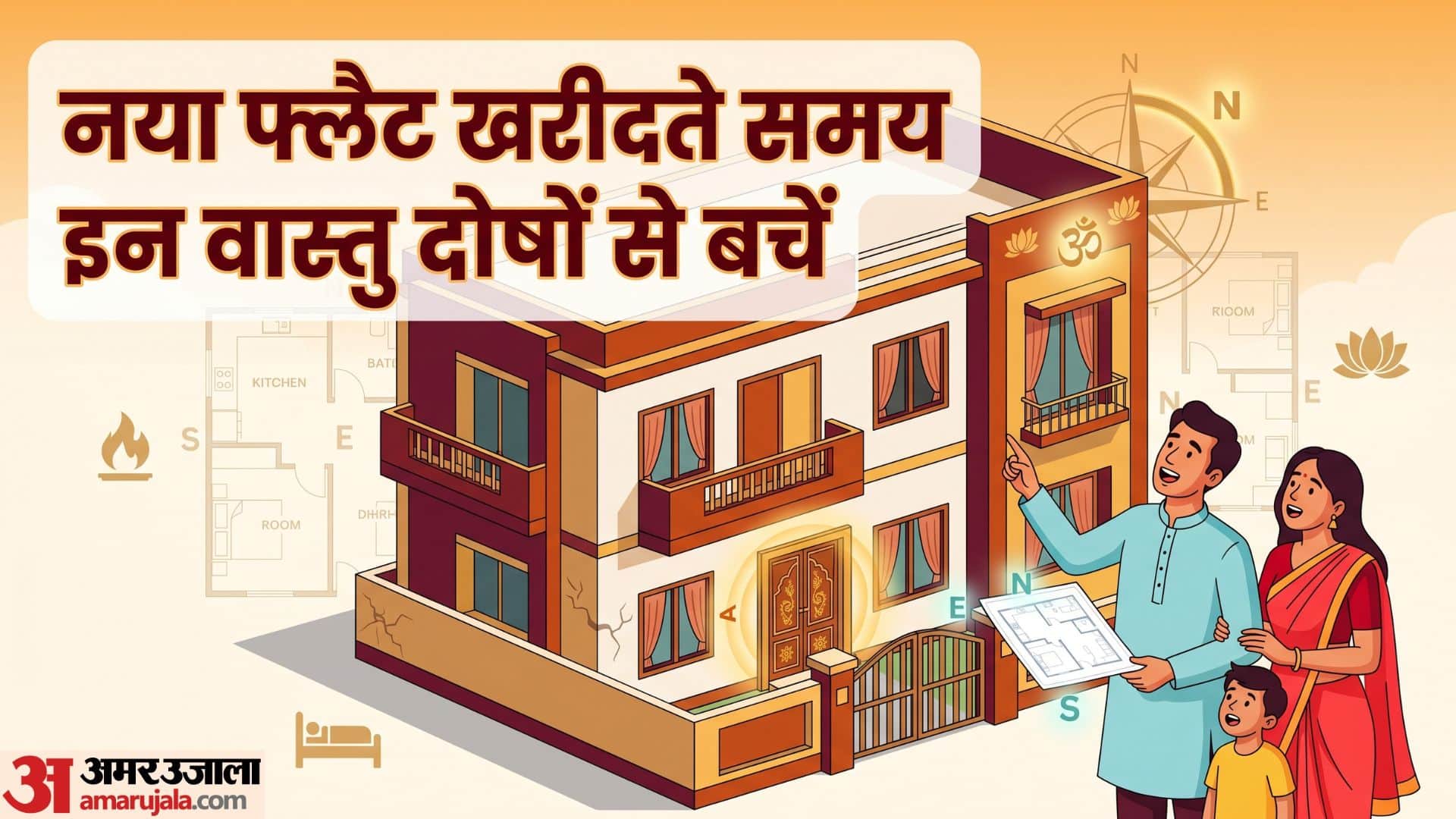 Property Vastu Buying Guide Crucial Vastu Rules to Check Before Purchasing a New House or Flat