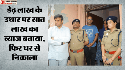 Borrowed money for husband s treatment widowed house taken over by land mafia