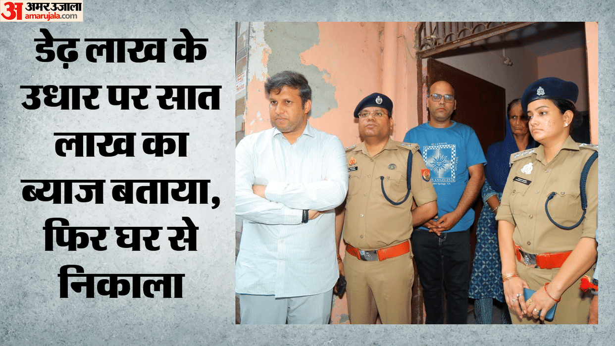 Borrowed money for husband s treatment widowed house taken over by land mafia