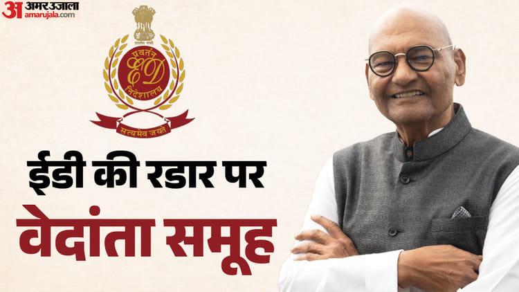 vedanta-group-ed_32367f6e3c0497d2e5d1997d122c4abd.jpeg?w=750&dpr=1.0