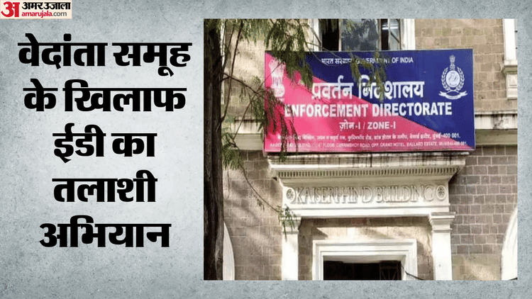 vedanta-group-ed_882c5dd28121198df895fb655f2e9207.png?w=750&dpr=1.0