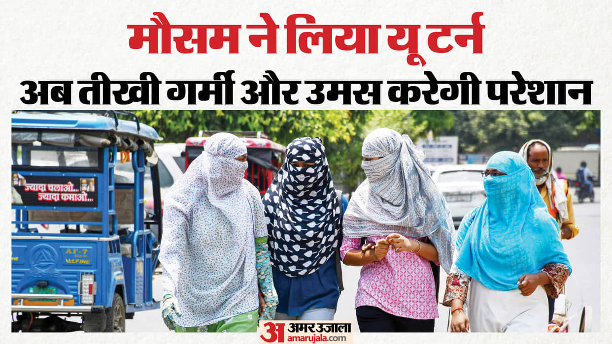 Weather in UP: The heat will increase, with temperatures crossing 40 degrees in many districts.