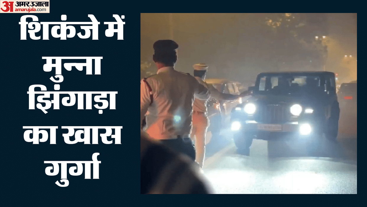 Huzaifa, a close associate of 'D Company', has been arrested by the Special Cell of the Delhi Police