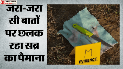 Minor altercations and anger turn bloody; three murders in Delhi