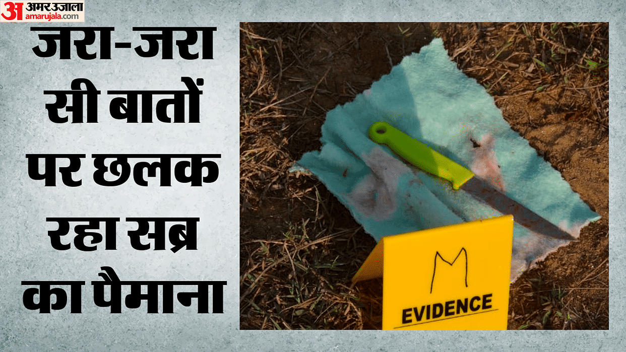 Minor altercations and anger turn bloody; three murders in Delhi