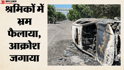 Noida Protest: DU student arrested for conspiring to make labour protest violent