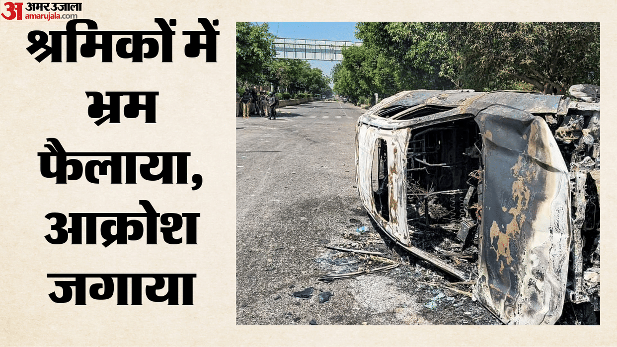 Noida Protest: DU student arrested for conspiring to make labour protest violent