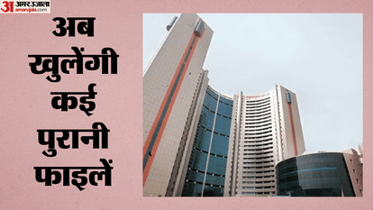मंगलवार को घटनास्थल के आसपास कई अनधिकृत रूप से निर्मित भवनों के मालिकों केे नोटिस जारी किए गए हैं और नियमानुसार कार्रवाई की चेतावनी दी है।