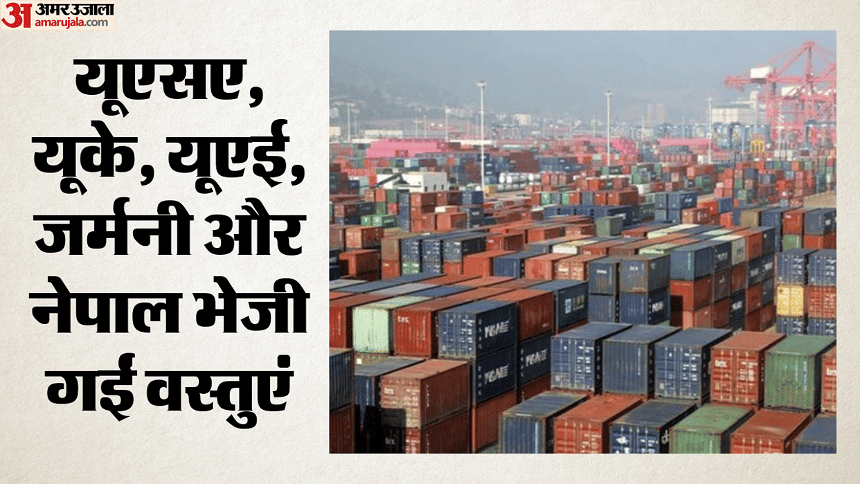 Exports from Uttar Pradesh cross Rs 2 lakh crore for the first time, Gautam Buddha Nagar tops the state