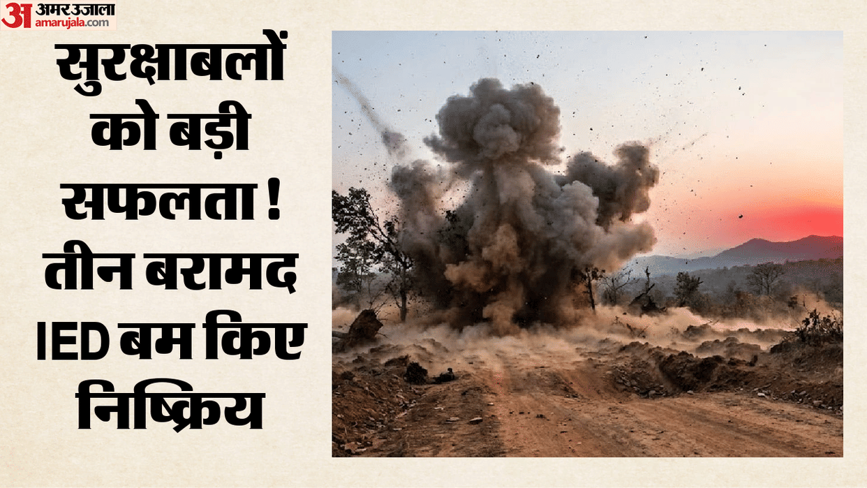 Three tiffin IEDs recovered from forest-hill area of Hidoor