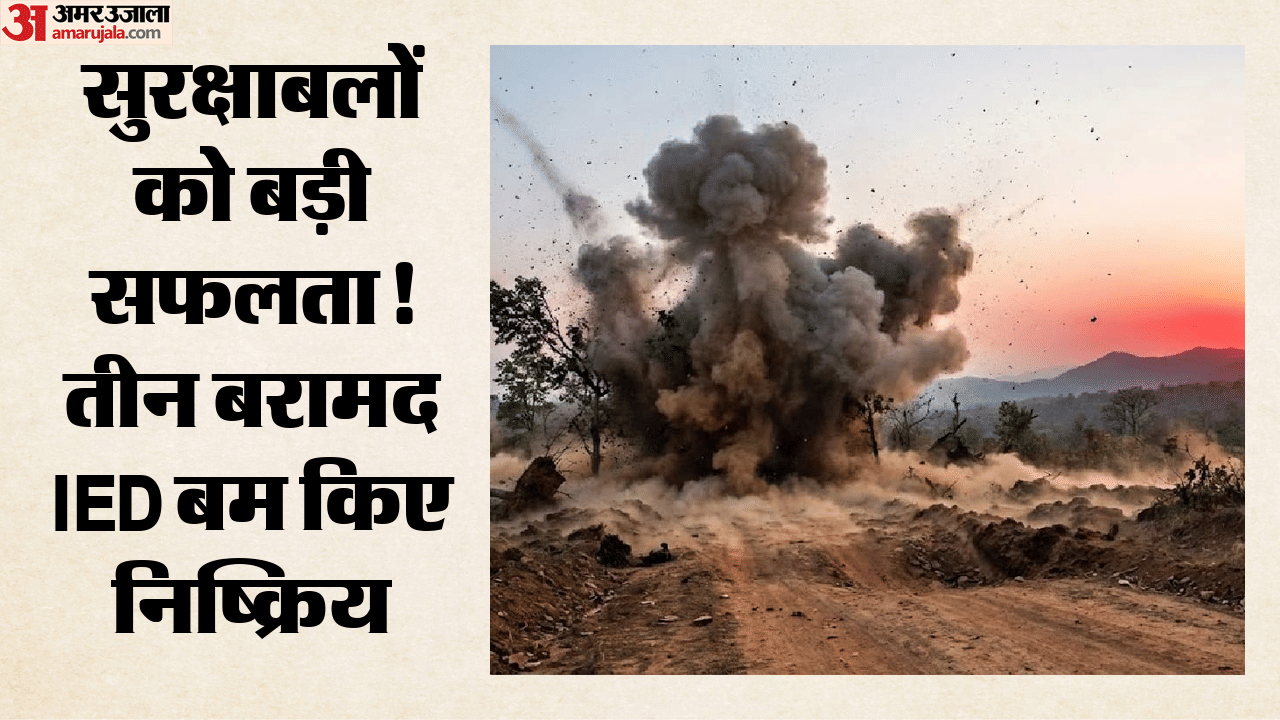 आईईडी विस्फोट (फाइल)