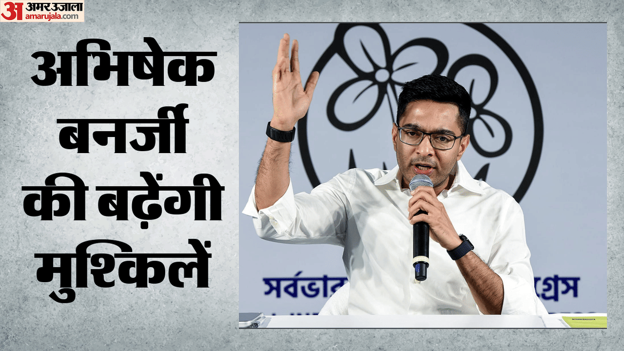 Teacher Recruitment Scam: ED Summons Abhishek Banerjee Called for Questioning on 15 June