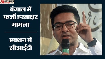 टीएमसी सांसद अभिषेक बनर्जी