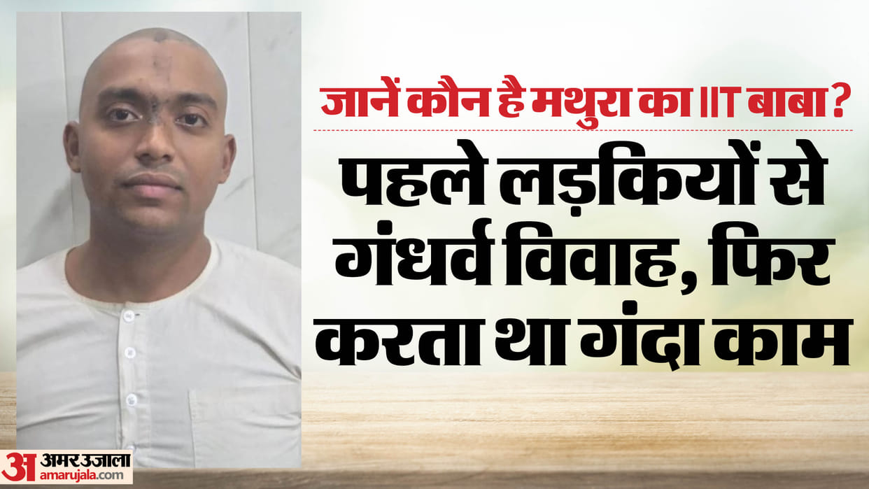 From IIT Roorkee Engineer to Self-Styled Guru: Inside the Rise of Abhishek Mishra’s Radha Kund Network