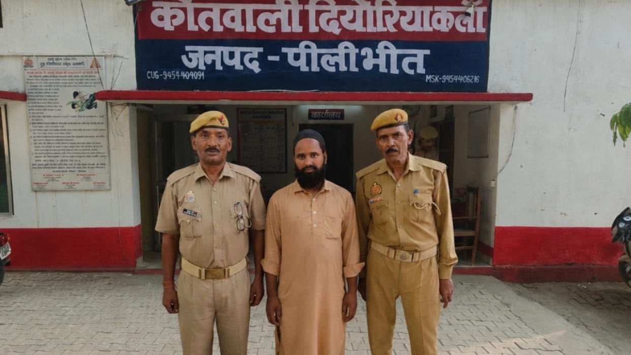 Accused arrested for Running an Illegal Madrasa in Pilibhit
