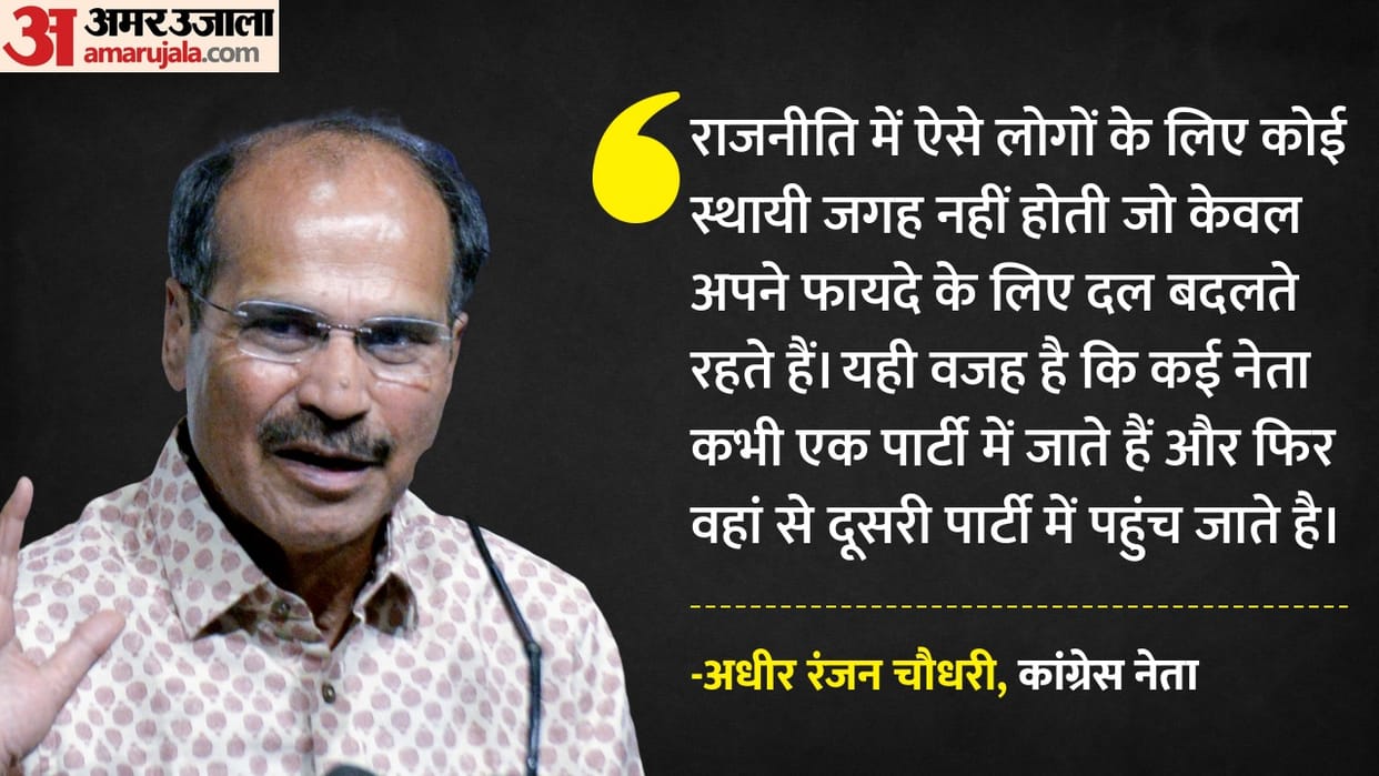 what mamata banerjee once did is now happening to her adhir ranjan chowdhury