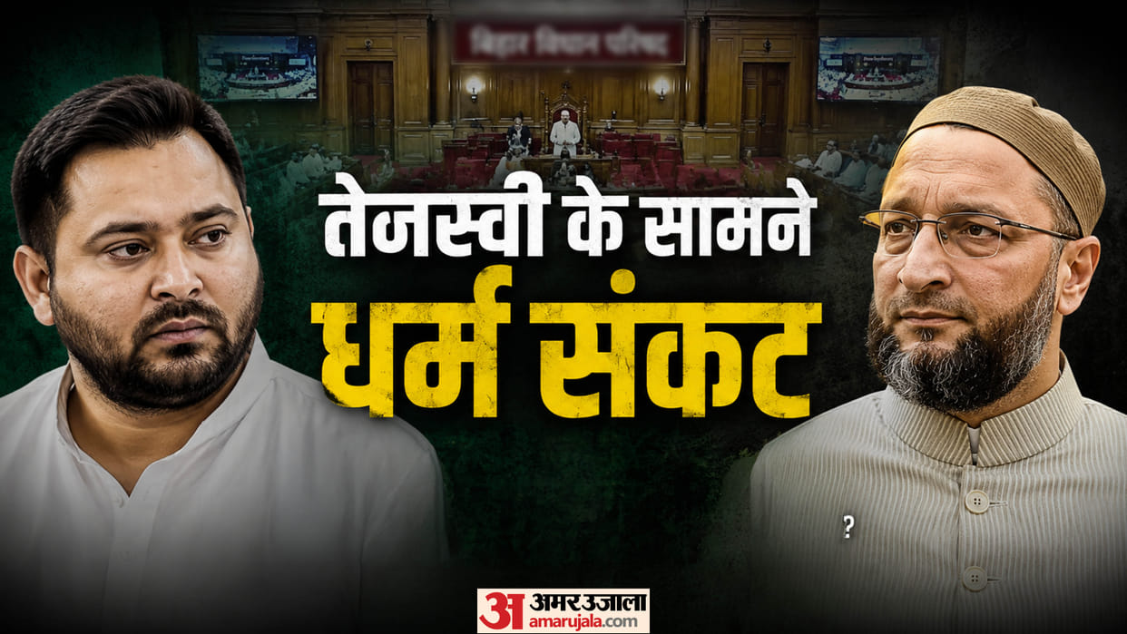 AIMIM's demand Tejashwi Yadav Legislative Council Elections lalu yadav rohini acharya tej RJD party bihar news