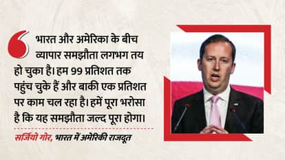 Sergio Gor statement over US India trade deal We are 99 pc there last 1 pc we are working on