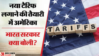 India closely monitoring proposed US tariffs; trade agreement talks continue, says Commerce Ministry