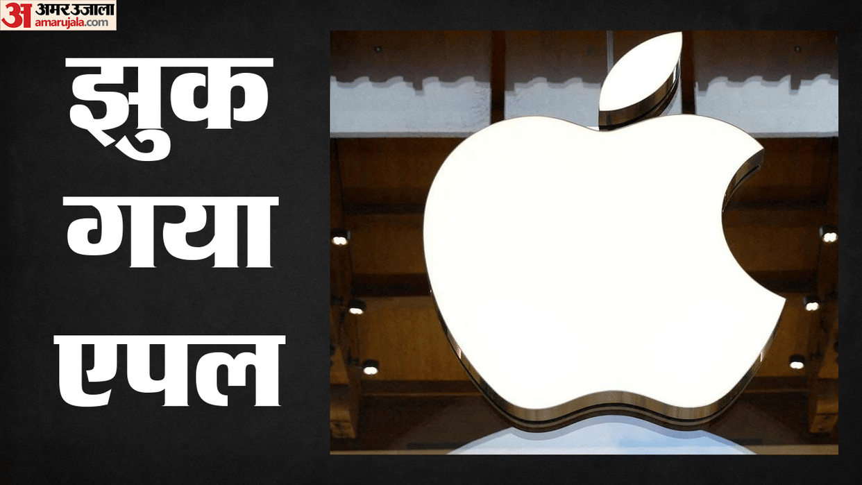 Fear of a $38 Billion Fine? Apple Bows to Indian Watchdog, Agrees to Share Financials in Antitrust Probe